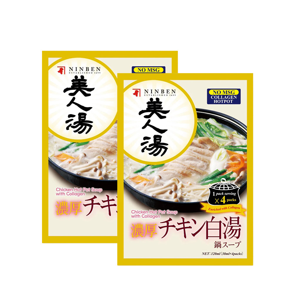 🎁 【GIFT】Ninben Chicken Hot Pot Soup With Collagen (30ml x 4packs) x 2 (100% off)
